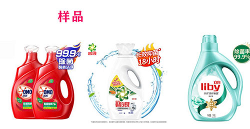 全套洗衣液生產(chǎn)線設(shè)備樣品圖