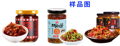 辣椒醬灌裝機樣品圖