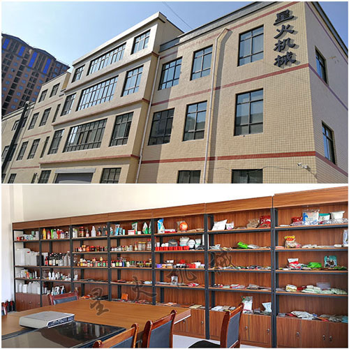 星火廠房外景以及展柜實拍