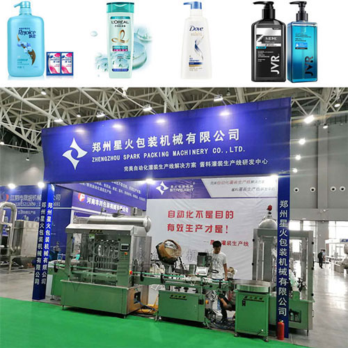 自動(dòng)洗發(fā)水灌裝設(shè)備展會(huì)以及樣品展示