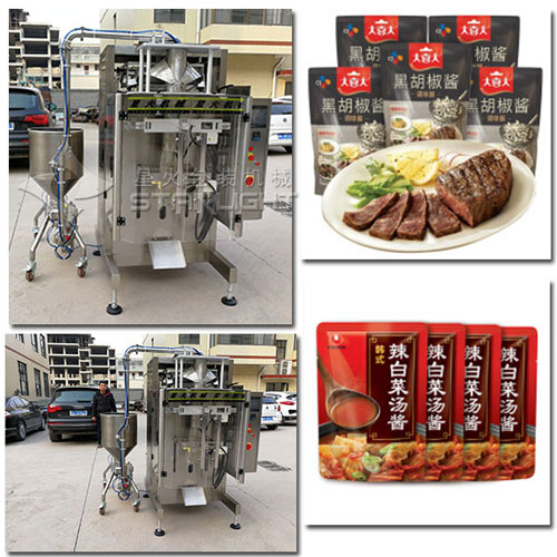 熟食料理包全自動包裝機(jī)械流水線實(shí)拍