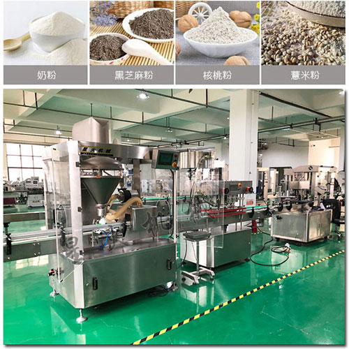 雞粉灌裝機生產(chǎn)流水線設(shè)備實拍圖