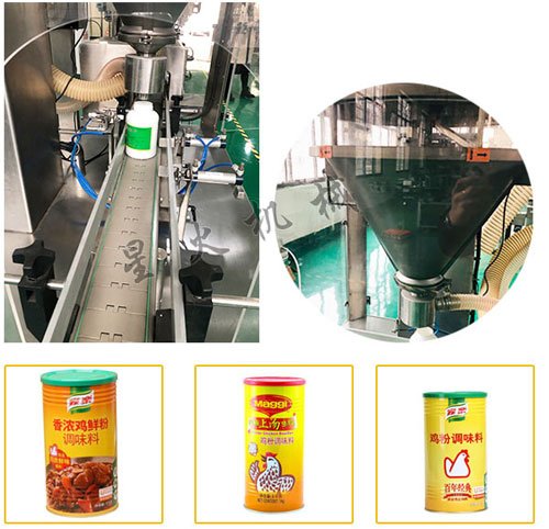 雞粉灌裝機生產(chǎn)流水線設(shè)備樣品圖