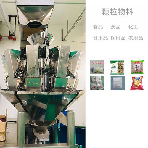 全自動棗干包裝機細節(jié)樣品圖