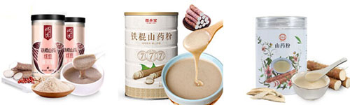 山藥粉灌裝設備生產(chǎn)線樣品圖