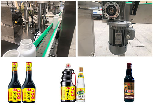 自動(dòng)化液體灌裝機(jī)樣品實(shí)拍