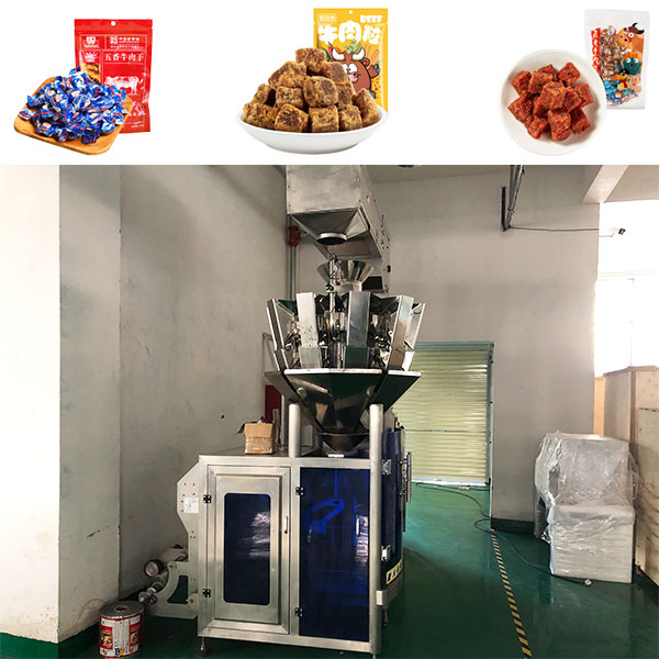 全自動(dòng)牛肉粒包裝機(jī)生產(chǎn)線樣品實(shí)拍