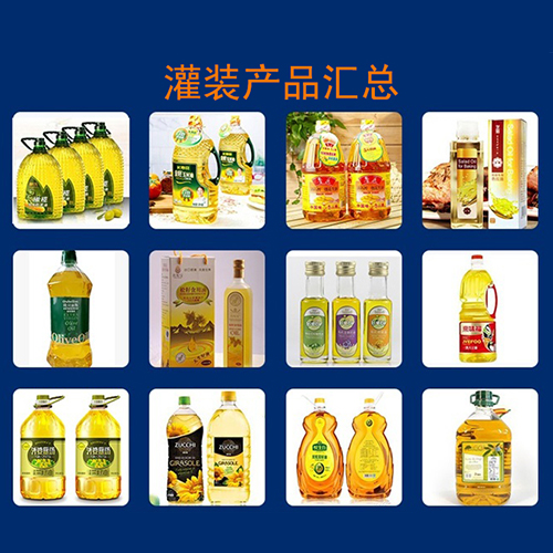 全自動泡泡水灌裝機