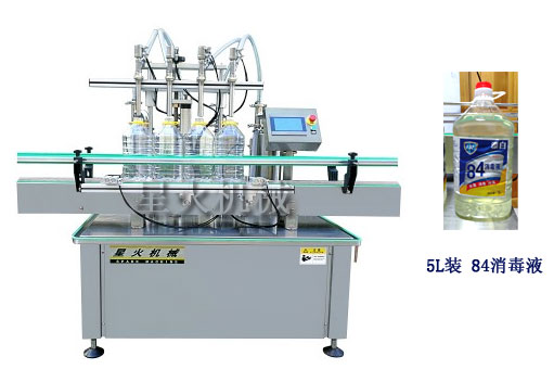 星火剁辣椒灌裝機生產線廠房細節(jié)實拍圖