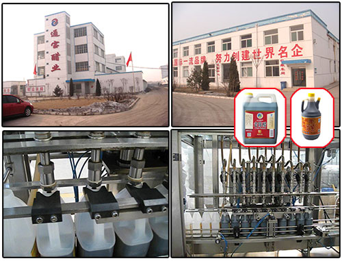 壺裝液體灌裝機