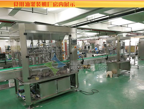 食用油灌裝機(jī)廠房?jī)?nèi)實(shí)拍展示