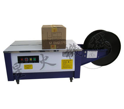 全自動(dòng)鋁箔封口機(jī)