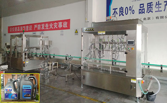 潤(rùn)滑劑灌裝機(jī)