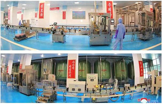 金正恩參觀海鮮醬灌裝機(jī)圖集(三)